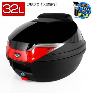 トップボックス　リアボックス　30L リアボックス 30L 大容量 トップケース バックレスト付 カスタムレンズ
