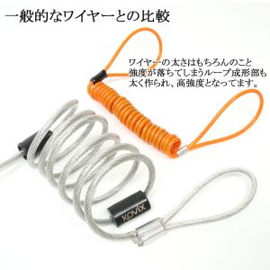 KOVIX(コビックス) セキュリティワイヤー...の詳細画像2