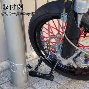 KOVIX(コビックス) セキュリティワイヤー...の詳細画像3