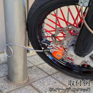 KOVIX(コビックス) セキュリティワイヤー...の詳細画像4