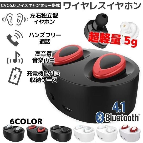 Bluetooth カナル ワイヤレス イヤホン ブラック レッド マイク内蔵 ハンズフリー iPh...