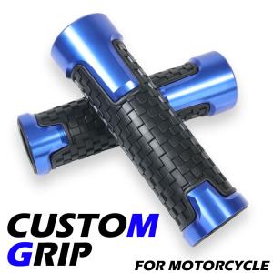 アルミグリップ ソフトタイプ アルマイト 滑り止めラバー ブロックパターン 22.2mm 汎用 ハンドル ブルー バイク オートバイ パーツ カスタムの商品画像