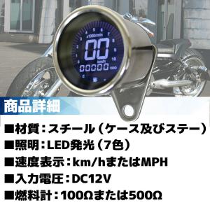 汎用 バイク用 12V 機械式 デジタル スピ...の詳細画像1