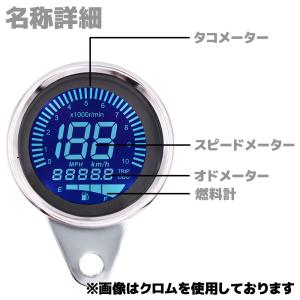 汎用 バイク用 12V 機械式 デジタル スピ...の詳細画像2