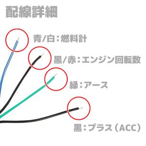 汎用 バイク用 12V 機械式 デジタル スピ...の詳細画像5
