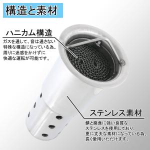 インナーサイレンサー 60mm 消音 触媒型 ...の詳細画像1