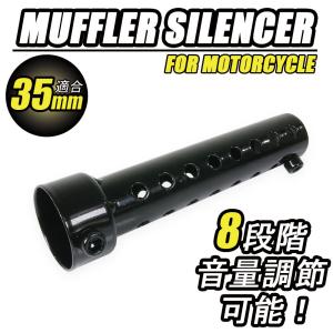 50.8パイ用サイレンサー ステンレス スリップオン オーバル マフラーサイレンサー 51mm