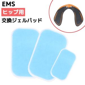 EMS ジェルシート SIXPAD 互換 6枚（1袋） 39x63mm シックスパッド交換