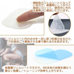 EMS ネック用 ネックマッサージャー スマー...の詳細画像1