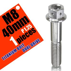 M8×35 P1.25 チタンボルト 1本 8mm 35mm ピッチ1.25 ブラック フランジ