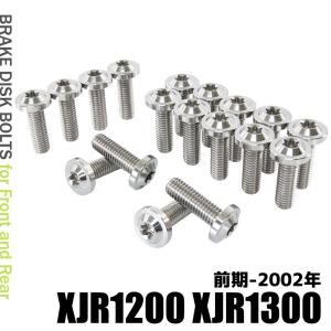 250TR用ステンレス製フォークジョイント 100mmロング : 部品屋K&W