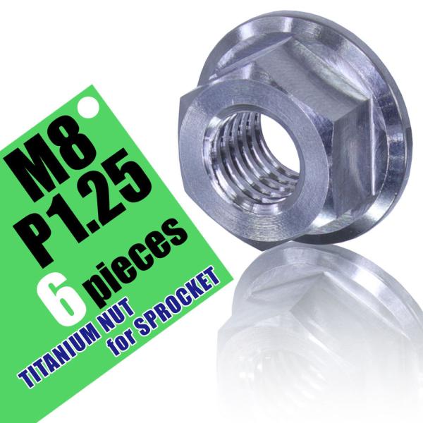 M8 P1.25 チタンナット スプロケットナット 6個セット 六角ナット フランジナット シルバー...