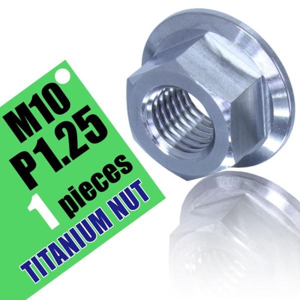 M10 P1.25 チタンナット フランジナット 1個 六角ナット シルバー 10mm ピッチ1.2...