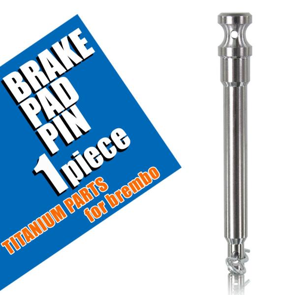 チタン製ブレーキパッドピン ブレンボ 新カニキャリパー用 2POT 1PIN用 シルバー 新型 64...