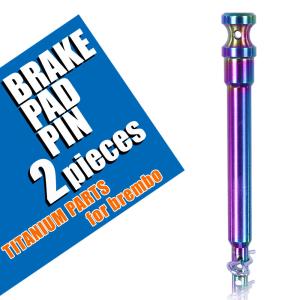 brembo（ブレンボ） チタン製ブレーキパッドピン キャスティング