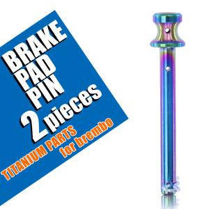 brembo（ブレンボ） チタン製ブレーキパッドピン キャリパー(65mm