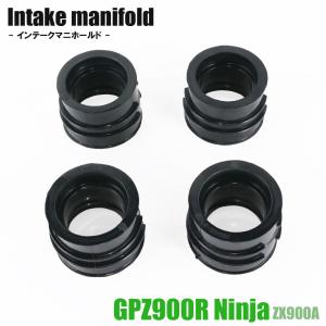 インテークマニホールド カワサキ GPZ900R ZX900A A1〜A16 ニンジャ インシュレーター インマニ 社外品 吸気 パーツ バイク 部品 交換 キャブレター｜rise-batterystore
