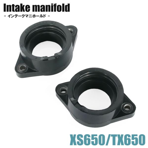 ヤマハ インテークマニホールド XS650 75-77 TX650 73-75 インシュレーター イ...