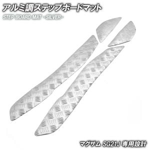 YAMAHA（ヤマハ） アルミ調 ステップマット マグザム SG17J レッド