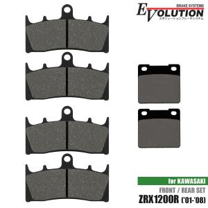 ブレーキパッド ZRX1200R('01-'08)専用 前後セット スタンダード 左右フロント リア バイク用 セミメタルパッド 交換 補修 ブレーキ メンテナンス 駆動系 部品｜バイクバッテリー RISEストア