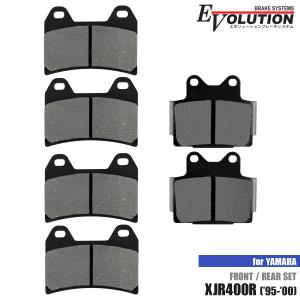 ブレーキパッド XJR400R('95-'00)専用 前後セット 4HM3 4HM6 4HM9 4HMA 4HMB 4HMC 4HMD 1995 1996 1998 1999 2000 ライズコーポレーション