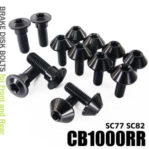 TSR テクニカルスポーツレーシング STEP KIT 2P(逆チェンジ) CBR1000RR 