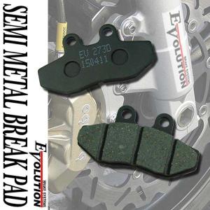 YAMAHA（ヤマハ） シグナスX SE44J ブレーキパッド SD281 新品 バイク