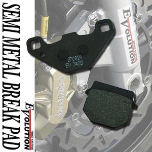 ブレーキパッド EV-342D バイク用 セミメタル ブレーキパッド