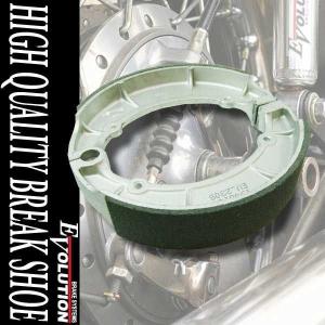 EV-230S ドラムブレーキシュー XV400ビラーゴ ドラッグスター400/クラシック