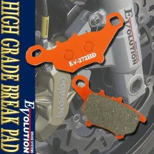 ハイグレード ブレーキパッド EV-272HD バイク用 セミメタル