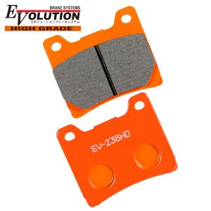 ハイグレード ブレーキパッド EV-236HD バイク用 セミメタル