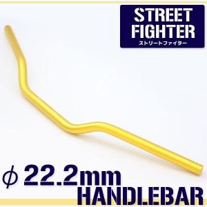 汎用 アルミ ハンドルバー 22.2mm 22.2パイ 22.2φ ゴールド
