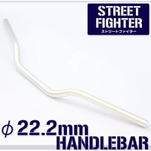 汎用 アルミ ハンドルバー 22.2mm 22.2パイ 22.2φ シルバー