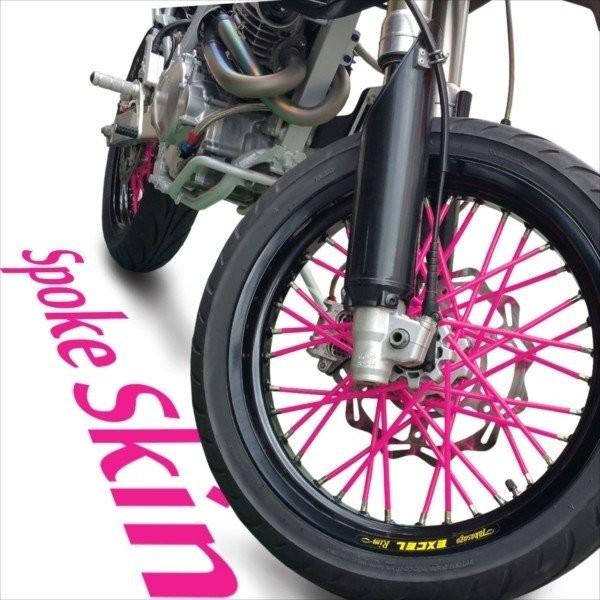 スポークスキン スポークカバー 蛍光ピンク 80本 21.5cm スポークラップ ホイールカスタム ...