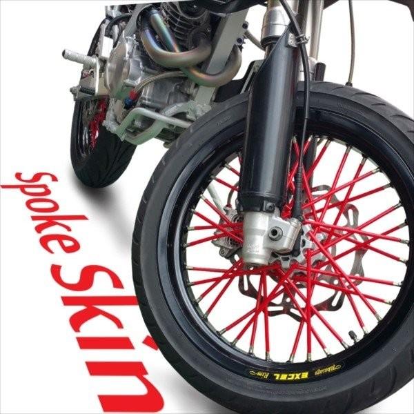 スポークスキン スポークカバー レッド 赤 80本 21.5cm スポークラップ ホイールカスタム ...