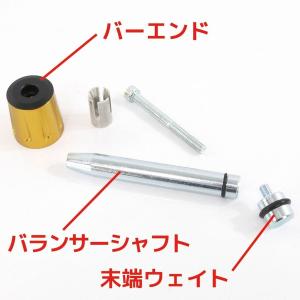 爆買 対象品 汎用 バーエンドウェイト ハンド...の詳細画像2