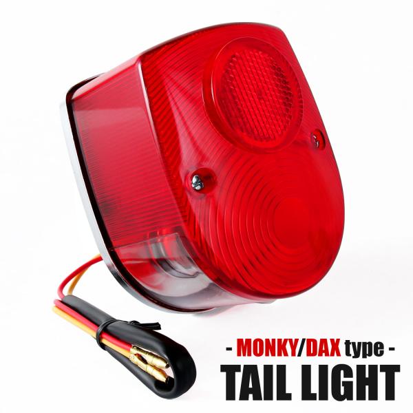 ホンダ 純正タイプ テールライト ダックス モンキー ゴリラ シャリー カブ ASSY レッド レン...
