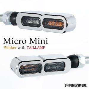 汎用 バイク用 流れるウインカー LED シーケンシャルウインカー