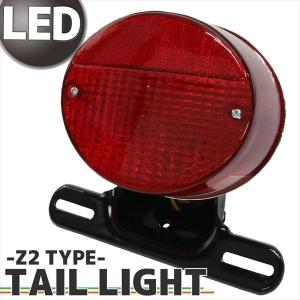汎用 Z2 純正タイプ テールランプ レッドレンズ ナンバー灯付き 汎用 Z2 純正タイプ テールランプ レッドレンズ ナンバー灯付き