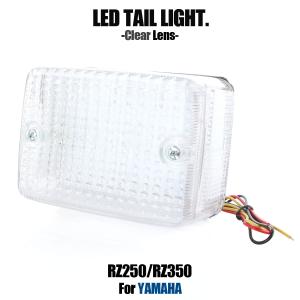 RZ250/350用 クリアテールレンズ : ミズノモーター - 通販 - Yahoo