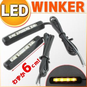 YAMAHA（ヤマハ） マグザム SG17J SG21J LED テールランプ ウインカー