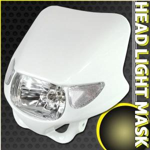 新品 ホンダ純正互換 ヘッドライトASSY クリアレンズ CL ◇Live Dio