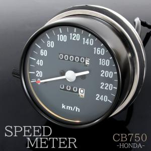 新品 ホンダ CB750F スピードメーター ホンダ（HONDA） 復刻版 CB750Four K3 K4 K5 K6 フルスケール 純正