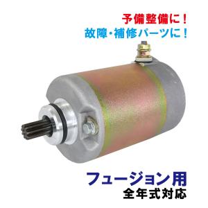 ホンダ（HONDA） フュージョン MF02 純正タイプ ドリブンフェイス