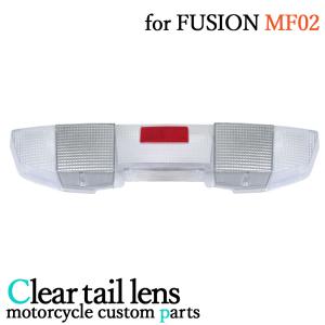 フュージョン MF02 LED スモーク テール ランプ 社外新品 セール