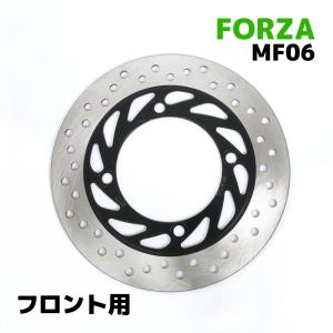 フォーサイト 大径ディスク サポートセット MF04 フォルツァ PS250にも フォーサイト 大径ディスク サポートセット MF04 フォルツァ