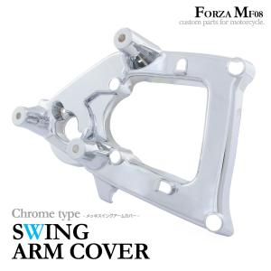 ホンダ フォルツァ MF08 クローム メッキ フロントフォーク