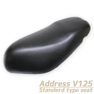 スズキ アドレスV125 CF46A CE4EA 純正タイプ シート ベース付