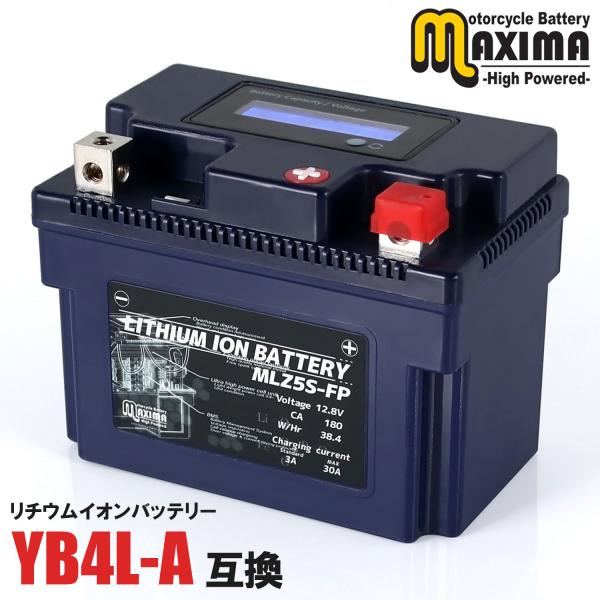 充電済み すぐ使える リチウムイオン バイクバッテリー MLZ5S-FP 1年保証  (互換 YTZ...
