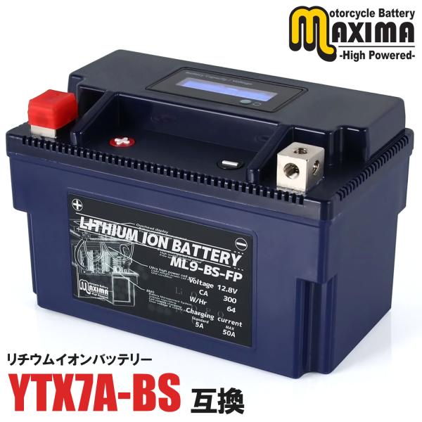 充電済み すぐ使える リチウムイオンバッテリー ML9-BS-FP (互換 YTX9-BS YTX7...